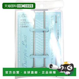 【日本直邮】Clover可乐 发夹/发插 迷你 宽2cm 57-815