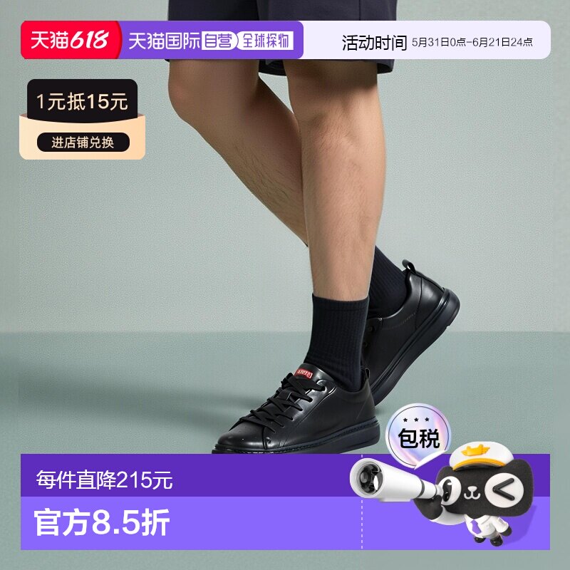 韩国直邮camper看步男鞋系带时尚运动休闲鞋圆头牛皮低帮板鞋