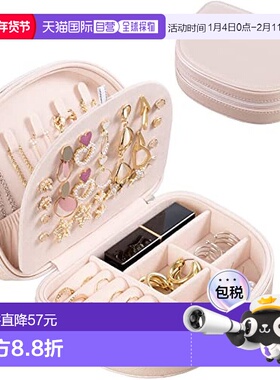 【日本直邮】ProCase 小珠宝盒 半圆形小型珠宝盒 旅行/出差用