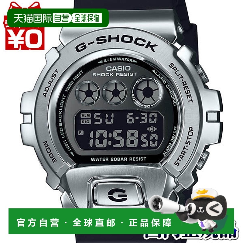 日本直邮 GM-6900U-1JF G-SHOCK G冲击卡西欧CASIO金属盖数字银色