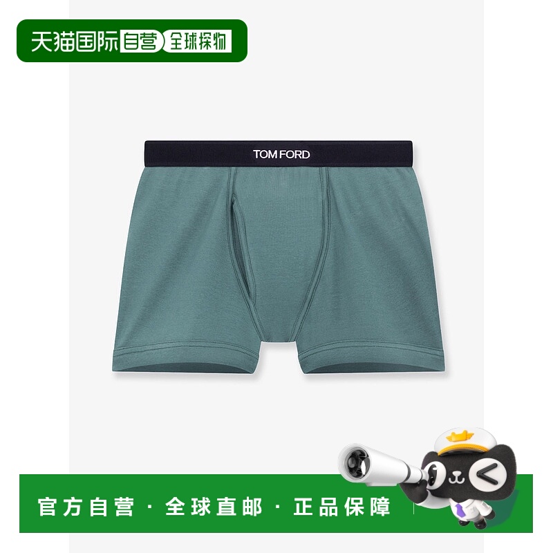 1h可退 香港直邮潮奢 Tom Ford 汤姆 福特 男士 弹力棉质平角内裤