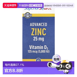香港直发Superior Source维生素D3速溶片清淡爽滑入口即化60单位