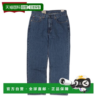 日本直邮李维斯LEVIS 565牛仔长裤牛仔裤男97宽松直筒97 LOOSE ST