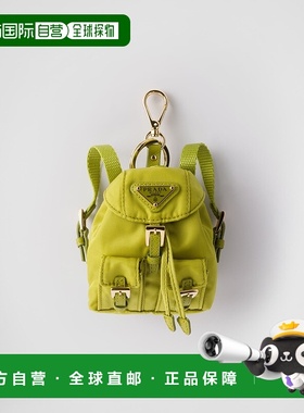 自营欧洲直邮Prada普拉达 Re-Nylon女士蕨绿色再生聚酰胺金属三角