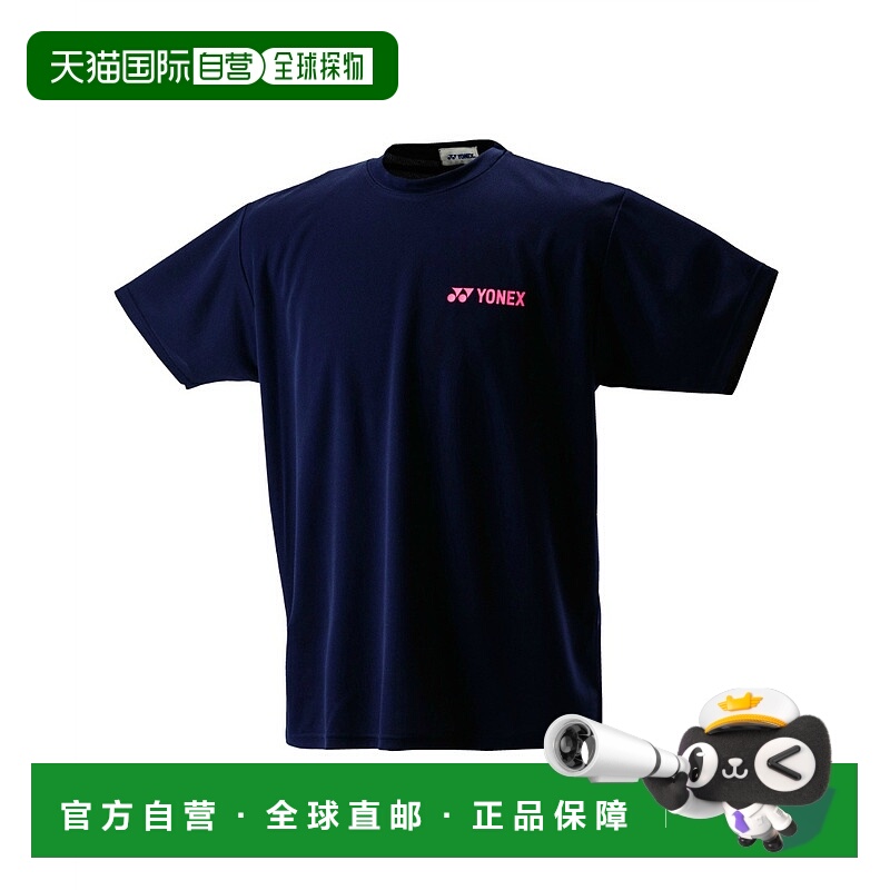 日本直邮YONEX/尤尼克斯男女同款新款网球衣运动服RWHI1301-675