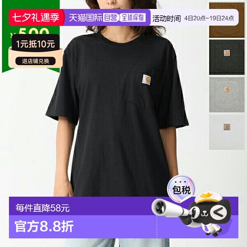 日本直邮Carhartt T恤 工装 口袋 短袖 T 男士 K87 宽松厚重短袖