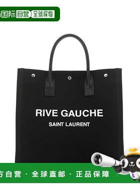 1h可退 香港直邮潮奢 Saint Laurent 圣罗兰 男士 徽标手提包 632