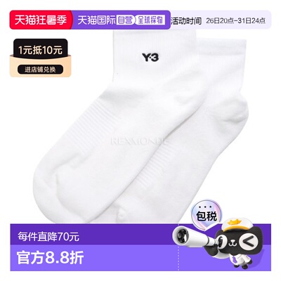 韩国直邮Y-3 经典低筒袜 (JZ6274) 袜子/长筒袜