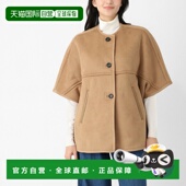 001 日本直邮Max ZAZA 2524736202600 Mara 女士棕色斗篷披肩