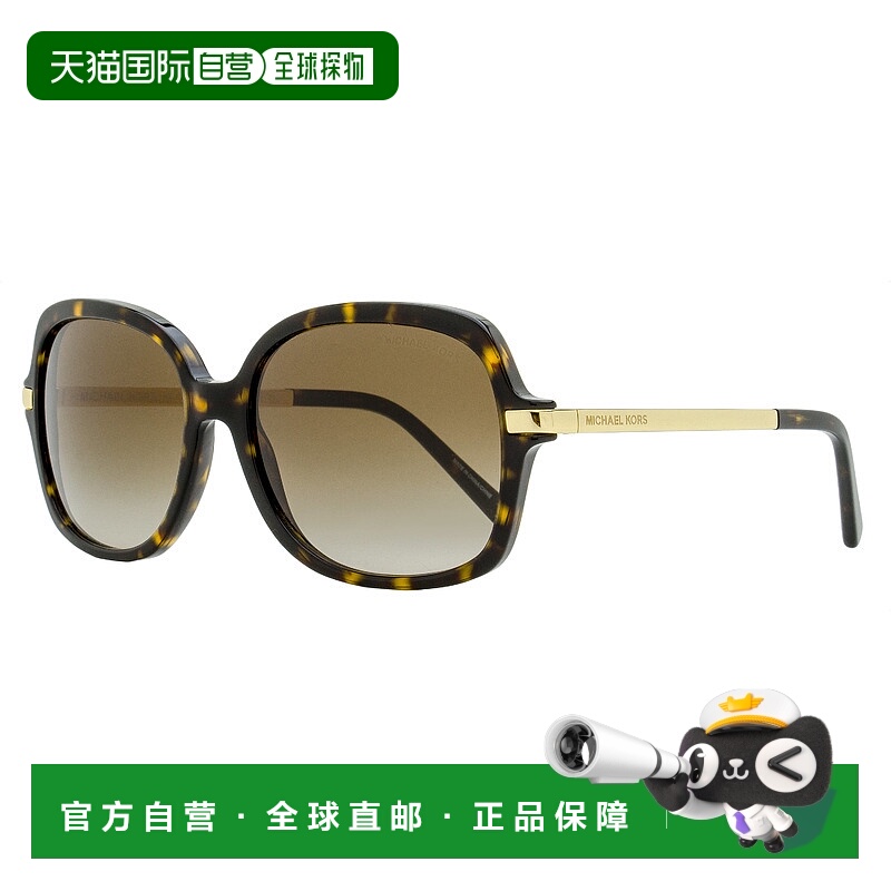 自营Michael Kors Women's Adrianna II Sunglasses MK2024 31061