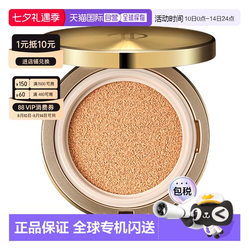 韩国直邮艾诺碧 IOPE 肌活紧致无瑕气垫粉底液EX气垫21号 SP正品