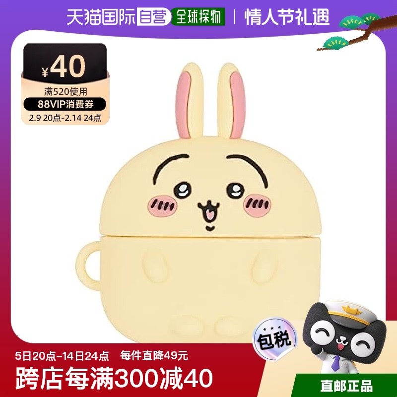 Not Specified CK-07C �ձ�ֱ�ʡ��ձ�ֱ�ʡ�gourmandise�����轺��AirPodsPro2 ����CK-