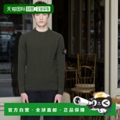 香港直邮Stone Full Island 男士 1h可退 5100053 石头岛 绿色