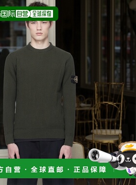 1h可退 香港直邮Stone Island 石头岛 男士 绿色 5100053 Full Ri