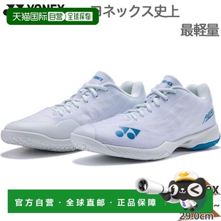 Airus 鞋 Power 底 Cushion 羽毛球鞋 日本直邮尤尼克斯 男士