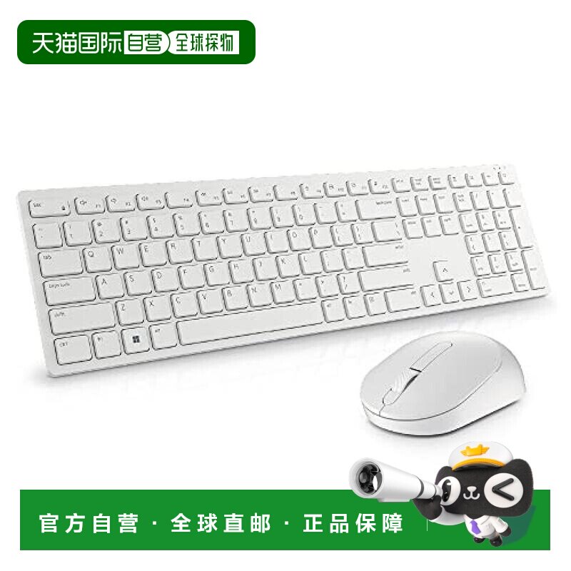 【日本直邮】Dell戴尔键盘鼠标套装 Pro无线键盘&鼠标(日语)KM522