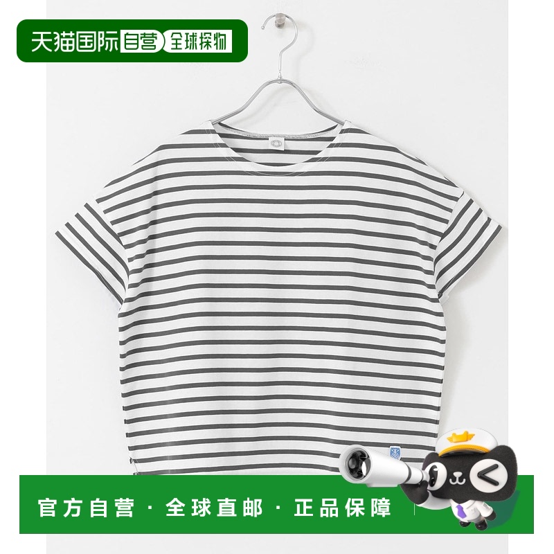 1h可退 日本直邮ORCIVAL 女士船领短袖条纹T恤 DWA5ORC0335