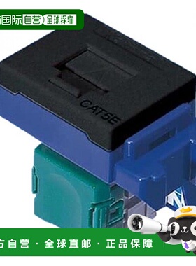 【日本直邮】Panasonic松下 嵌入式LAN数据线 黑色NR3160B