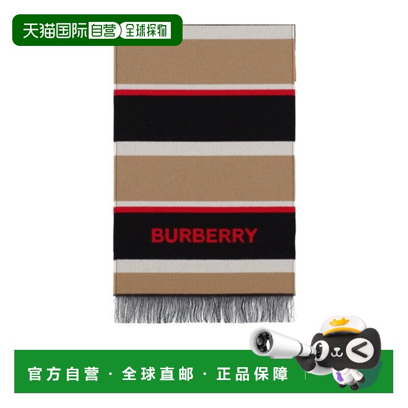 香港直邮Burberry 条纹流苏围巾 78I-ZQE068