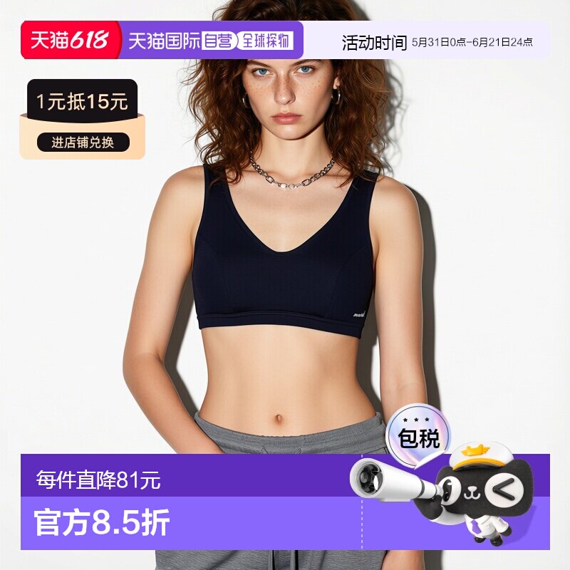1h可退 日本直邮montbell 几何线网眼软文胸运动内衣背心1107808