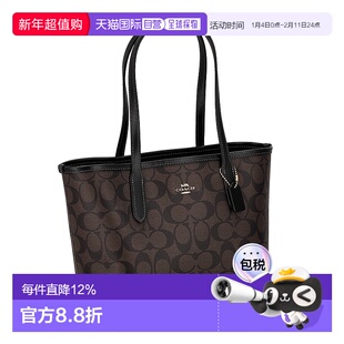 日本直邮COACH蔻驰轻奢经典实用托特包city23大容量女士CN733