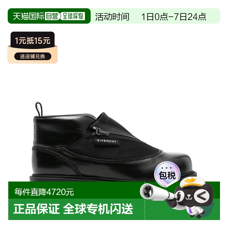 香港直邮Givenchy 纪梵希 男士 黑色靴子 BH603YH1NHSTORM001