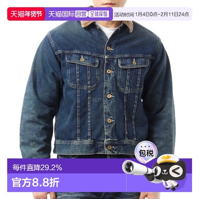 韩国直邮HUMAN MADE 毛毯衬里牛仔工作夹克（HM28JK010 靛蓝色）