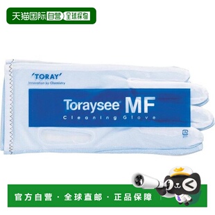 【日本直邮】toray东丽家用五金MF手套M尺寸MFT1M1P经久耐用