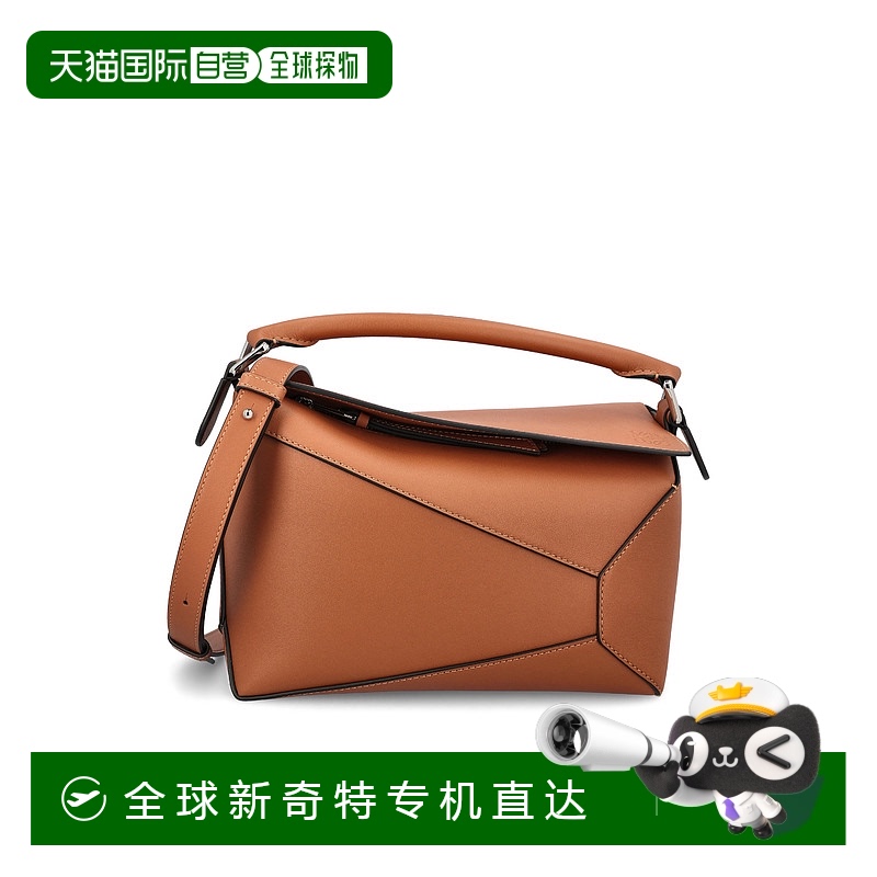 1h可退 香港直邮潮奢 LOEWE 罗意威 女士 小號 Puzzle Edge 包 A5