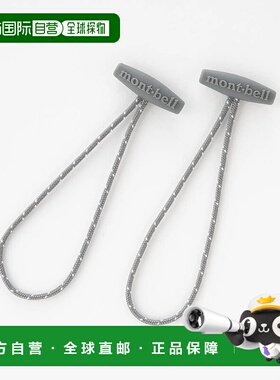 1h可退 香港直邮mont-bell 户外睡袋/吊床 7051405GY CO 灰色 Sle