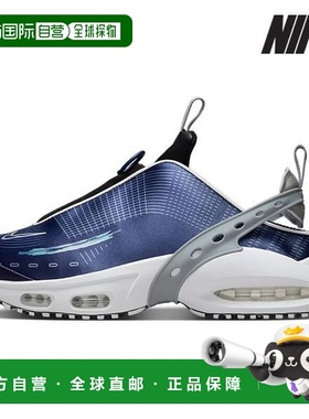 韩国直邮NIKE 运动鞋 T3 FZ2089 400 Air Max Craze_P410421154