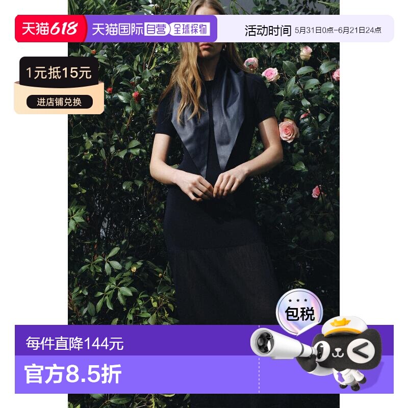 日本直邮Zara长款针织连衣裙