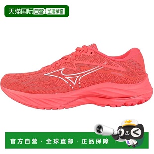【日本直邮】Mizuno美津浓 Wave Rider 27 运动鞋 J1GC2308