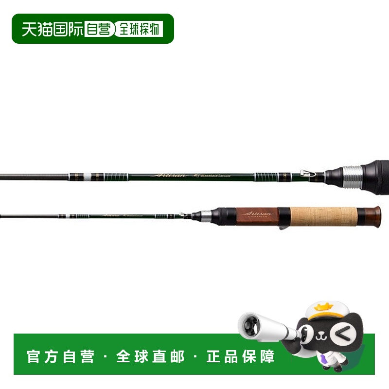日本直邮Evergreen 鳟鱼竿 Artisan Mountain Stream AMSC-410（3