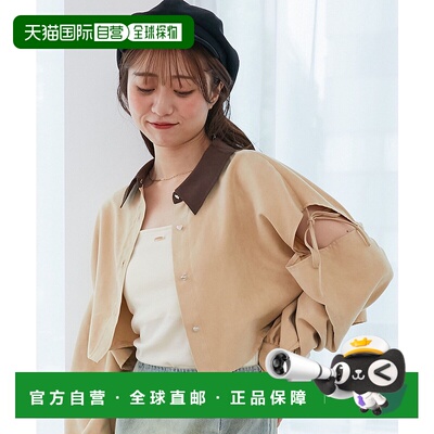 1h可退 日本直邮MAJESTIC LEGON 女装 短款宽松短袖衬衫 甜美心形