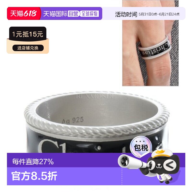 韩国直邮Dior R2578HOMST 992 珠宝戒指配饰