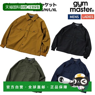 夹克长袖 三层衬衫 男女通用秋冬黑色驼色绿色G Master 日本直邮Gym