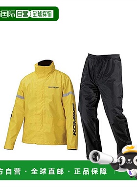 【日本直邮】Komine美津浓至尊雨衣黄色时尚典雅S03-543RK-543