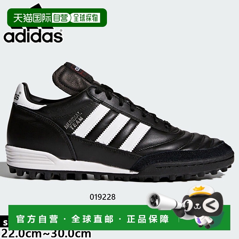 日本直邮阿迪达斯男子 Mundial Team Mundial TEAM 足球鞋训练草