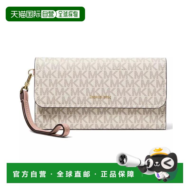 【美国直邮】michael kors 女士 手拿包钱包手机袋【付后1h可退】