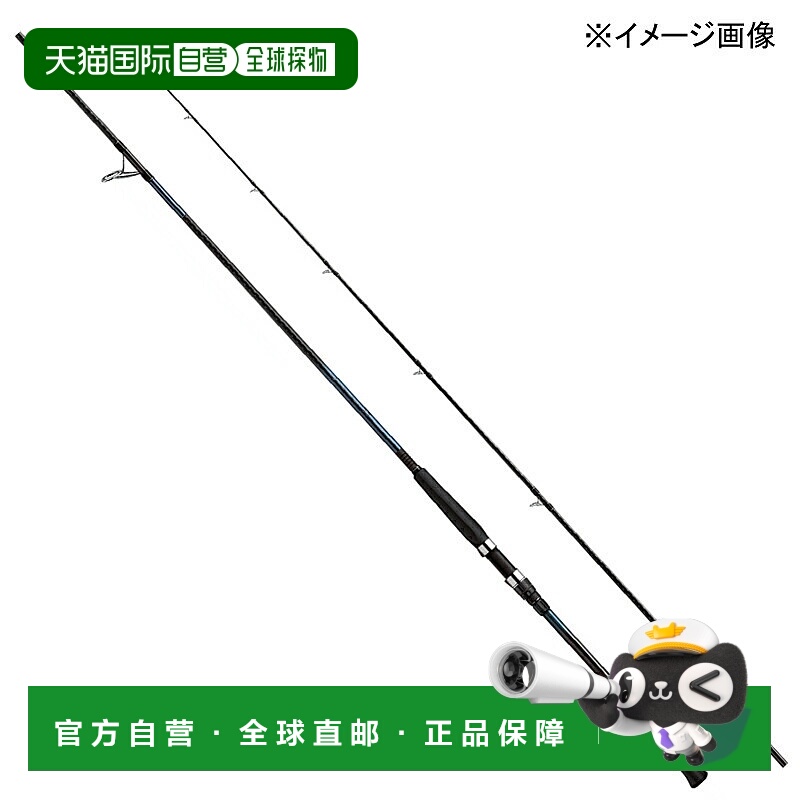 日本直邮Shimano 24 Colt Sniper SS S 100H3 S 100H3 347664