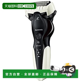Lamb Panasonic松下 Dash男士 剃须刀3刀刃 白色ES 日本直邮