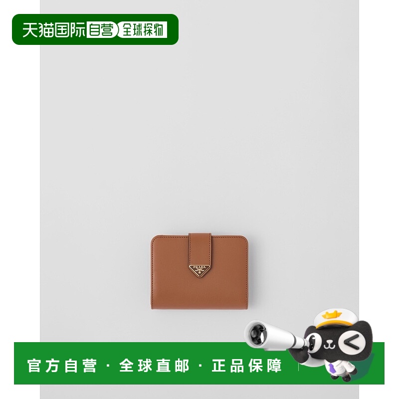 自营欧洲直邮Prada普拉达 女士干邑色小牛皮金属三角标识小号按扣