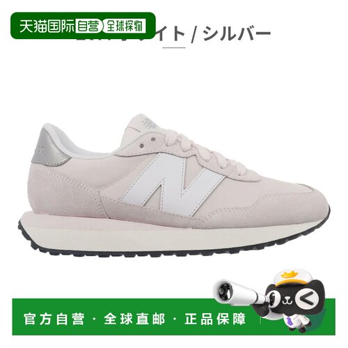 日本直邮New Balance W237 女士运动鞋 麂皮 B宽 大N标志