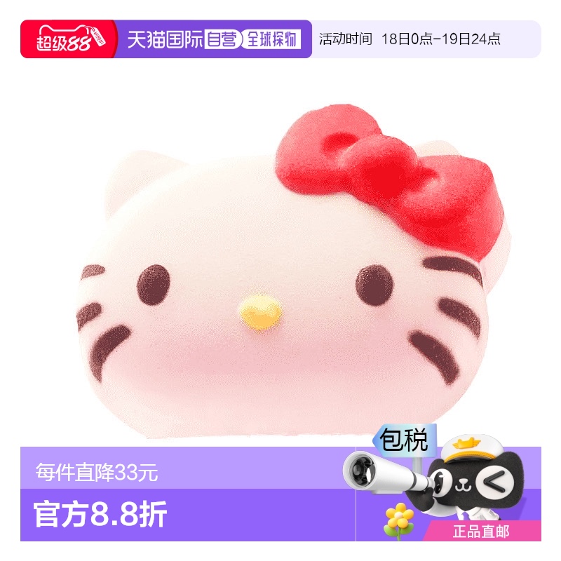 欧洲直邮LUSH岚舒正品沐浴球三丽鸥联名泡泡浴凯蒂猫广藿香香草
