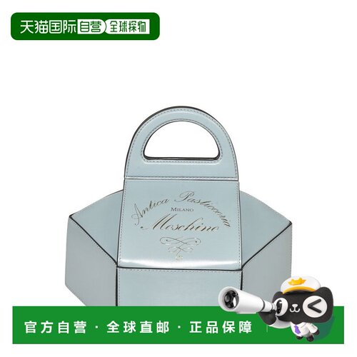 1h可退 香港直邮Moschino莫斯奇诺女士托特包