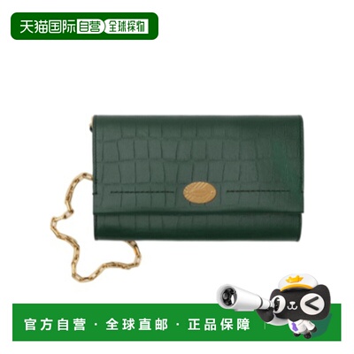 1h可退 香港直邮Burberry Cotswolds 链条单肩钱包 81197001