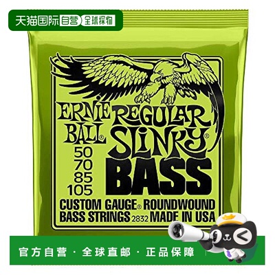 日本直邮ERNIE BALL 2832贝司弦 (50 105) REGULAR SLINKY BASS