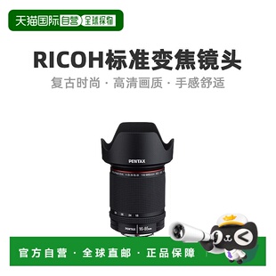 【日本直邮】Pentax宾得标准变焦镜头自动对焦兼容性强尺寸兼容防