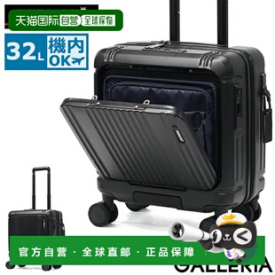 日本直邮BERMAS INTER CITY2 PRO 登机箱32升带脚轮 TSA海关锁轻